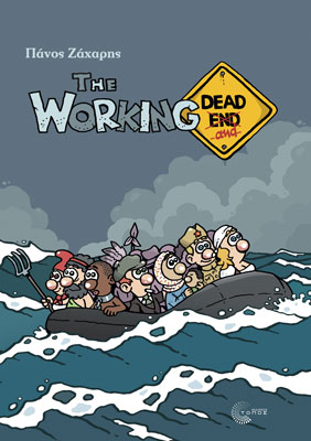The Working Dead... and