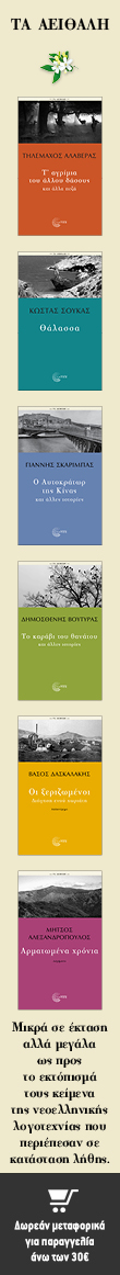 ΕΚΔΟΣΕΙΣ ΤΟΠΟΣ