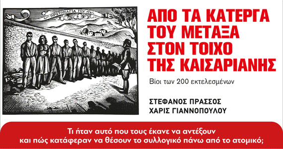ΕΚΔΟΣΕΙΣ ΤΟΠΟΣ