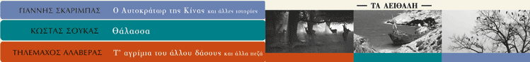 ΕΚΔΟΣΕΙΣ ΤΟΠΟΣ