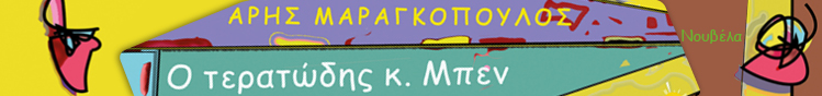 ΕΚΔΟΣΕΙΣ ΤΟΠΟΣ