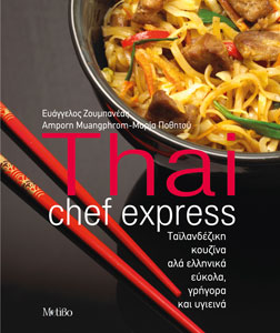 Thai chef express